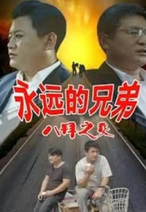 久久综合国产